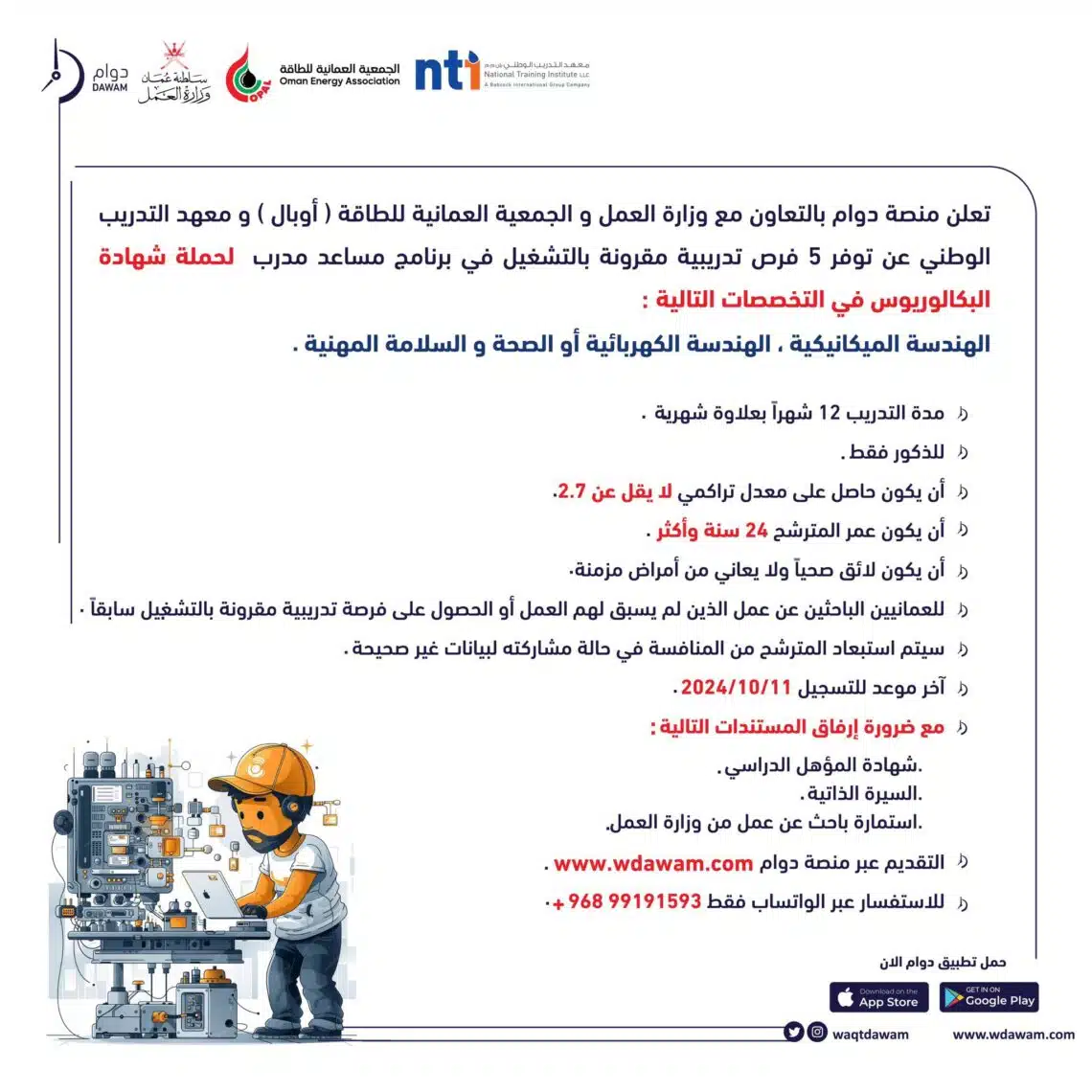 IMG 2688 1140x1140 1