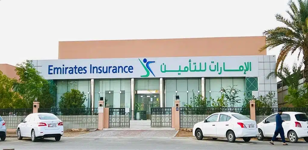 وظائف شركة الإمارات للتأمين