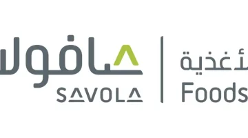 شركة سافولا للأغذية براتب 12000 درهم لا يشترط خبرة