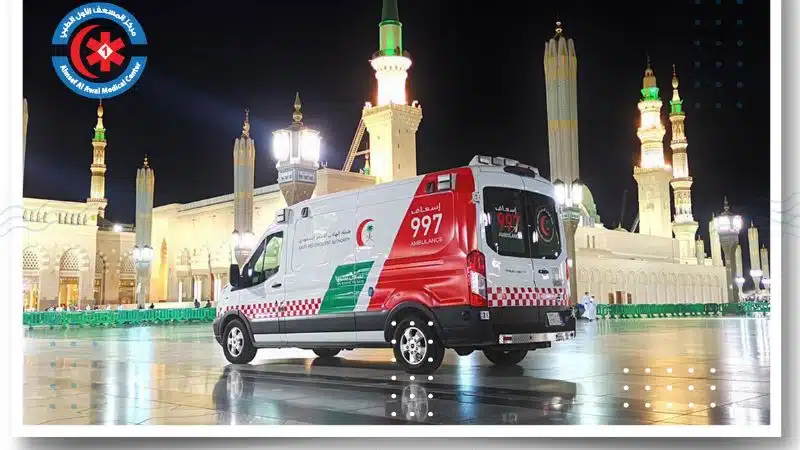 هيئة الهلال الأحمر السعودي تعلن عن وظيفة شاغرة لعام 1446هـ
