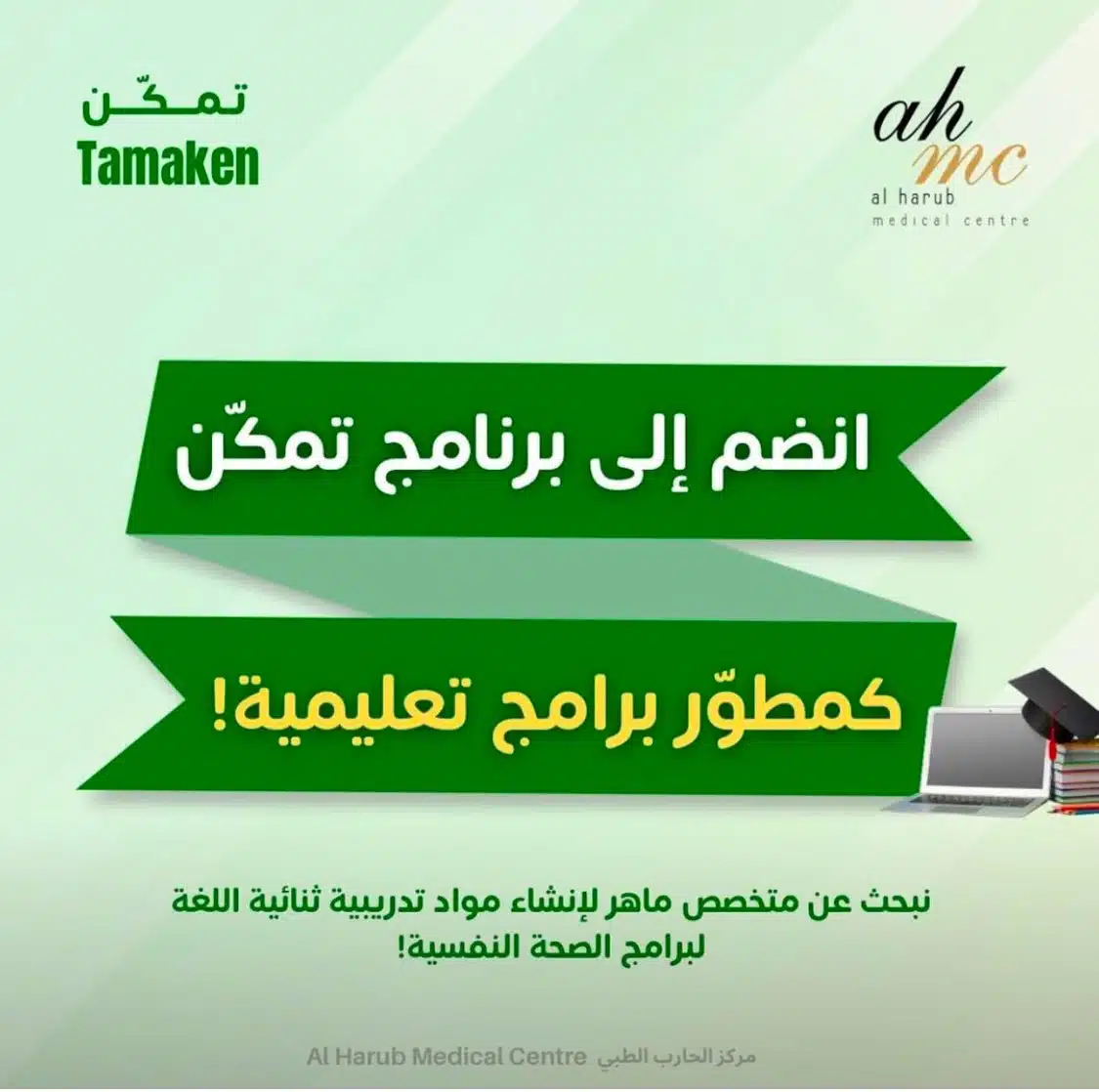 ث