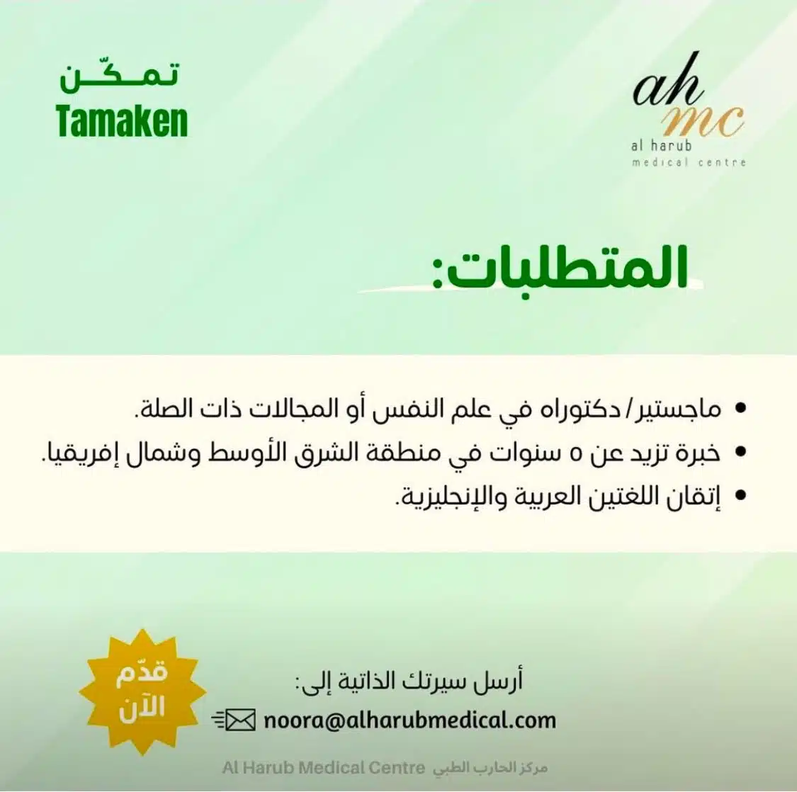 ج