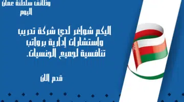 شركة تالنت سكريبت بالكويت تعلن عن شواغر متنوعة برواتب تنافسية ومجزية 1