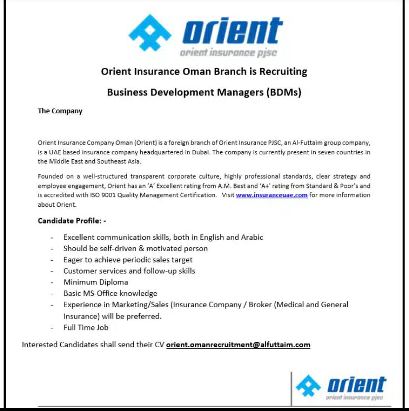 وظائف عمان اليوم لدي شركة أورينت للتأمين ( Orient Insurance Company ) براتب 950 ريال عماني لجميع الوافدين