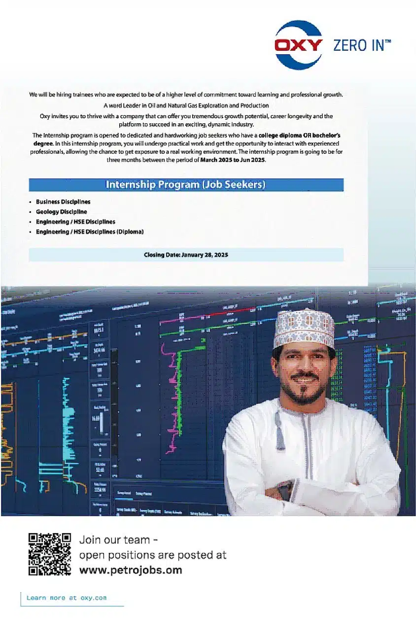 وظائف عمان اليوم |لدي شركة أوكسيدنتال عمان ( Occidental Company ) براتب يصل الي 2500 ريال عماني شهريا لجميع الجنسيات .. سجل الان