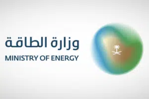 أبشر وظائف إشرافية لدي وزارة الطاقة في عدة مناطق بالمملكة السعودية