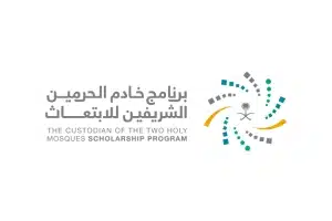 برنامج خادم الحرمين يعلن عن ابتعاث منتهي بالتوظيف في شركة مطارات القابضة 1