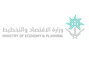 وزارة الاقتصاد والتخطيط تعلن عن وظائف شاغرة للجنسين لحملة البكالوريوس فأعلى 1
