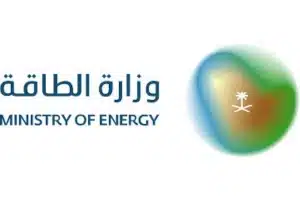 وزارة الطاقة في السعودية تعلن عن وظائف مراقبين للرجال والنساء بدون خبرة 1