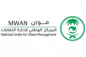 وظائف إدارية وهندسية في موان بالرياض وفرص عمل جديدة في المركز الوطني لإدارة النفايات 1