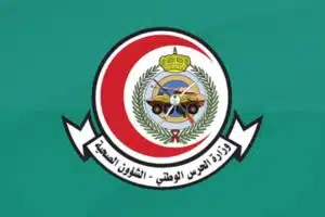 وظائف إطفاء شاغرة في الحرس الوطني بالمدينة المنورة رواتب مجزية 1