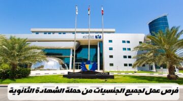 وظائف جمارك دبي