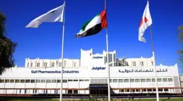 وظائف في شركة جلفار للادوية بدون خبرة في الامارات