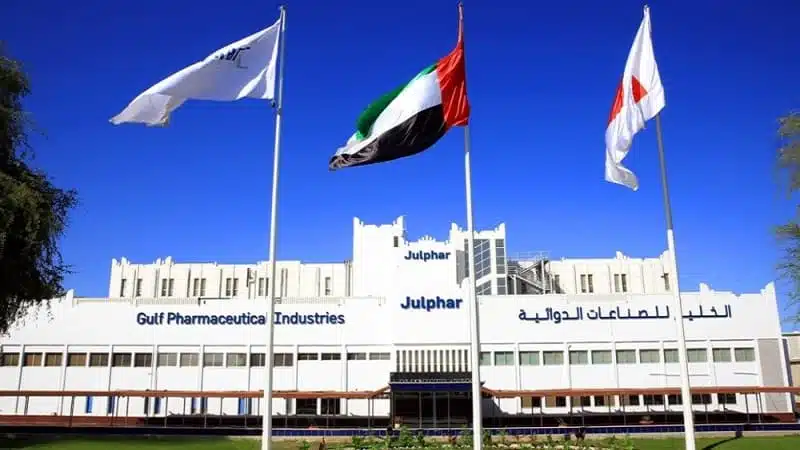 وظائف في شركة جلفار للادوية