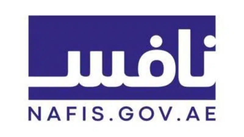 وظائف نافس عن بعد