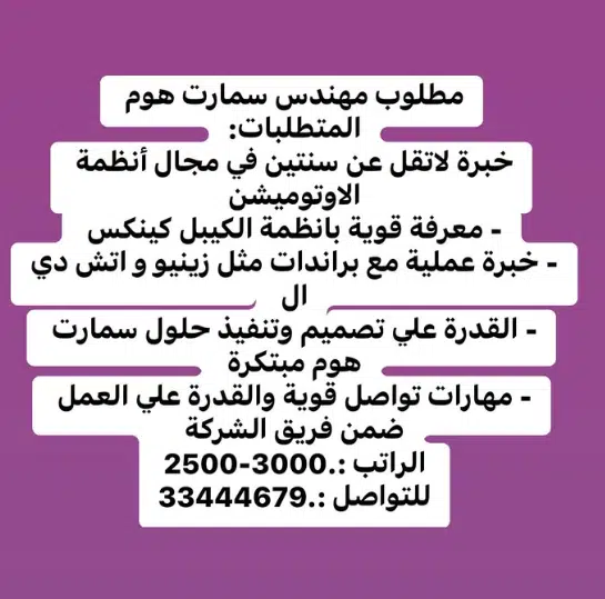 Screenshot 2025 02 08 131200