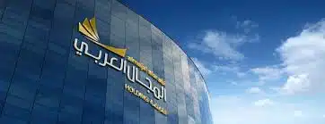 مجموعة المجال العربي