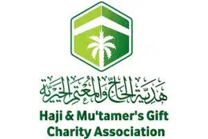 اعلان جمعية هدية الحاج والمعتمر الخيرية وظائف موسمية في رمضان 1446هـ 3