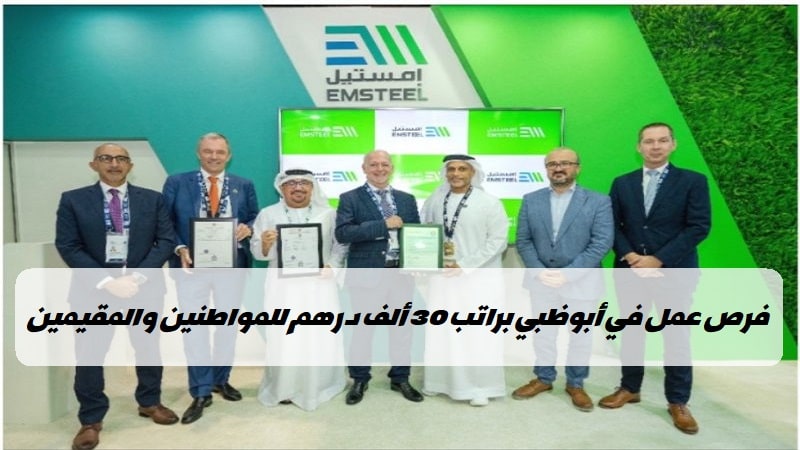وظائف مصانع في الامارات