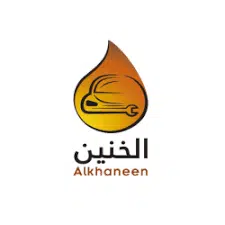 شركة مبارك الخنين للتجارة