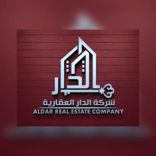 شركة الدار العقارية وظائف في ابوظبي للمواطنين والمقيمين بجميع التخصصات 1 شركة الدار العقارية وظائف