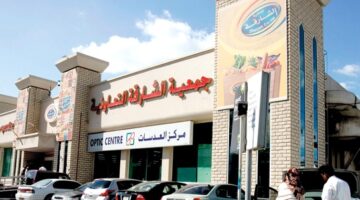جمعية الشارقة التعاونية