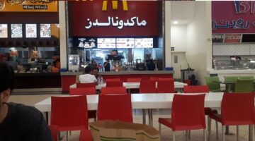 front view of mac donald