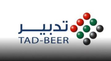 تدبير