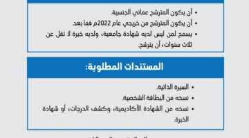 تدريب عمان 1