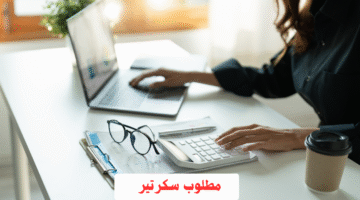سكرتير