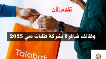 طلبات