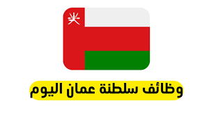عمان2