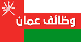 عمان6