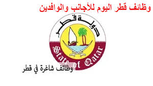 قطر2 1
