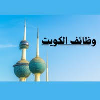 كويت اخر