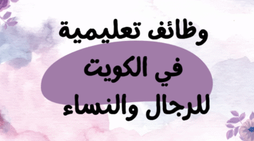 لقطة شاشة 2025 05 03 201844