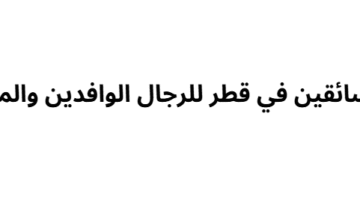 لقطة شاشة 2025 05 03 212906