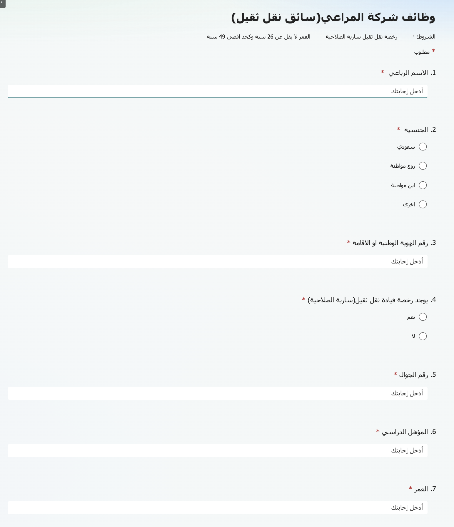 ‏لقطة الشاشة 2025 05 12 في 12.08.51 ص