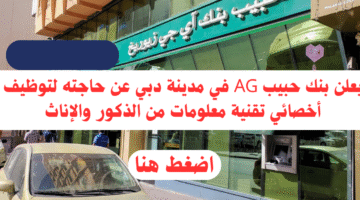 AG