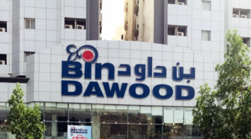 وظائف بن داود جدة