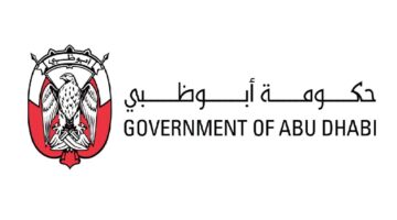 وظائف حكومية أبوظبي