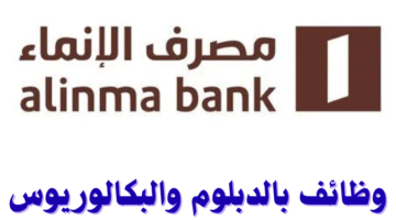 وظائف خدمة عملاء 1