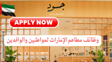 جود كافي