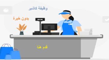 كاشير