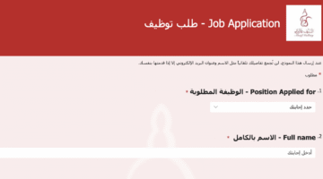 ‏لقطة الشاشة 2025 08 29 في 5.01.37 م