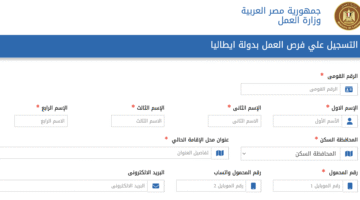 ‏لقطة الشاشة 2025 08 30 في 5.17.30 م