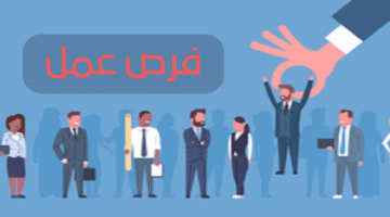 وظائف الشارقة اليوم