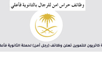 ‏لقطة الشاشة 2025 09 18 في 3.55.29 م