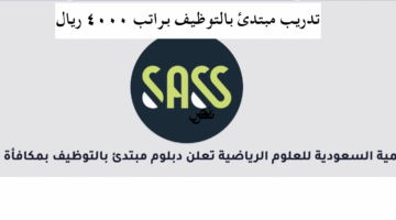 ‏لقطة الشاشة 2025 09 21 في 5.42.43 م