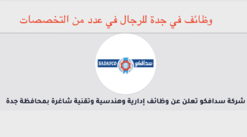 ‏لقطة الشاشة 2025 09 22 في 12.01.38 ص